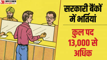 Banking Jobs