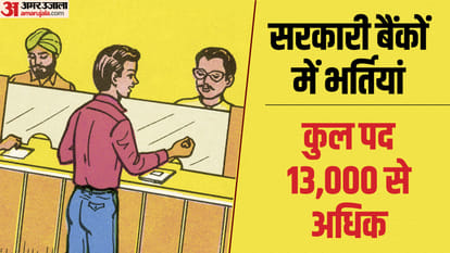 Banking Jobs