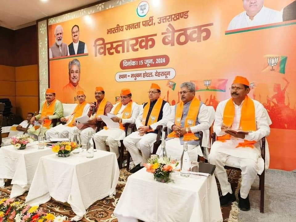 Uttarakhand BJP Meeting CM Dhami and Dushyant Gautam Thanks To Party Workers for support in Elections