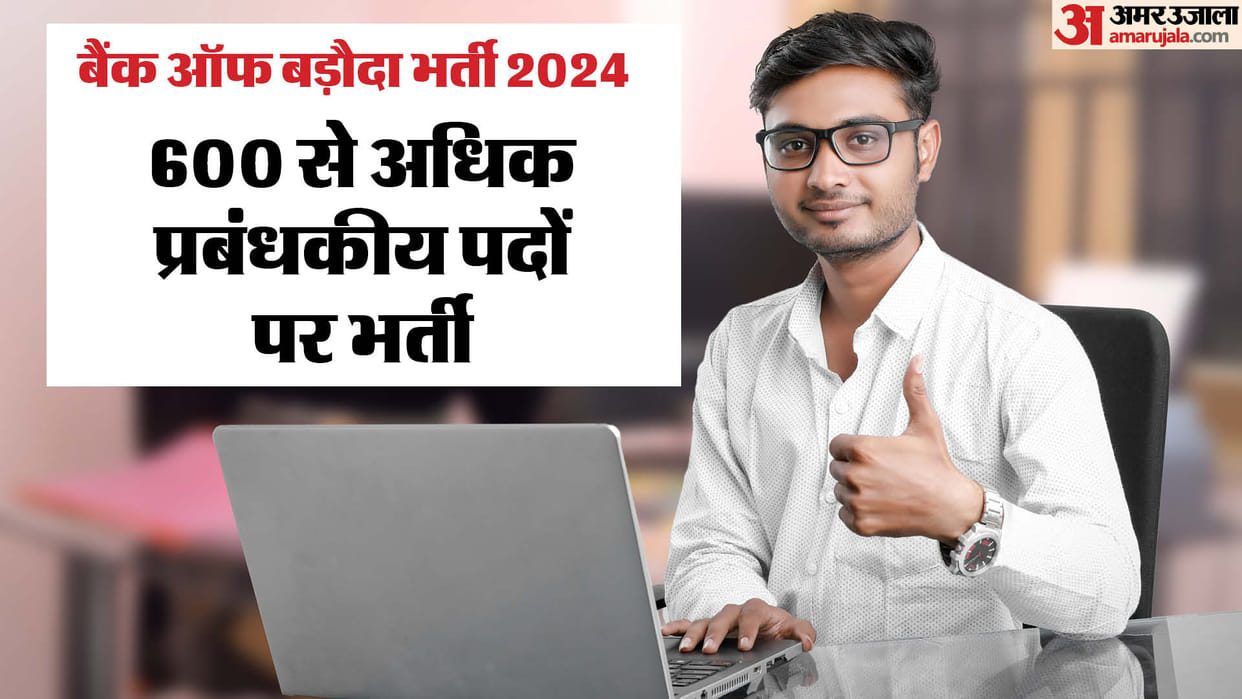 Bank of Baroda Recruitment 2024 for 627 Managerial and other posts; Apply now at bankofbaroda.in