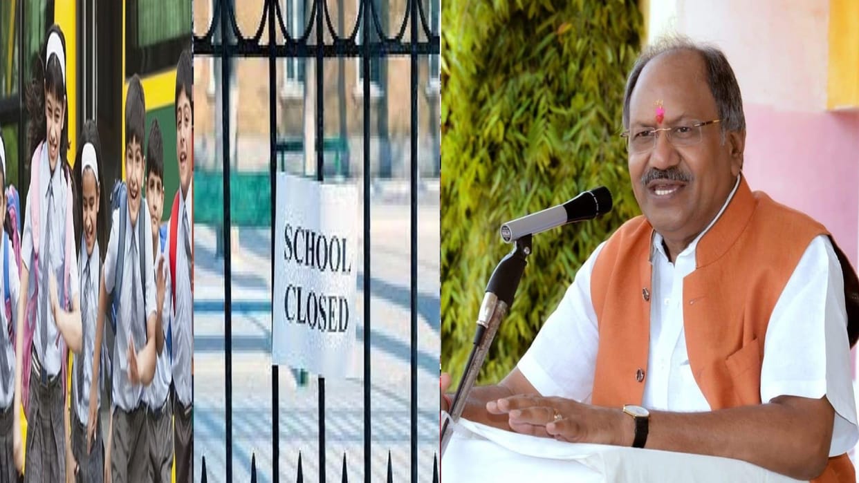 All Chhattisgarh schools closed till this date, Education Minister Brijmohan took decision due to severe heat