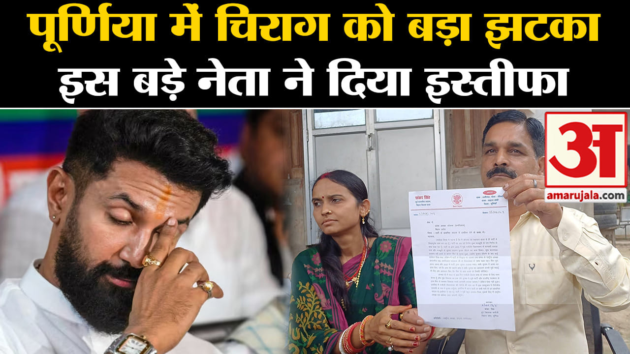 चिराग पासवान
