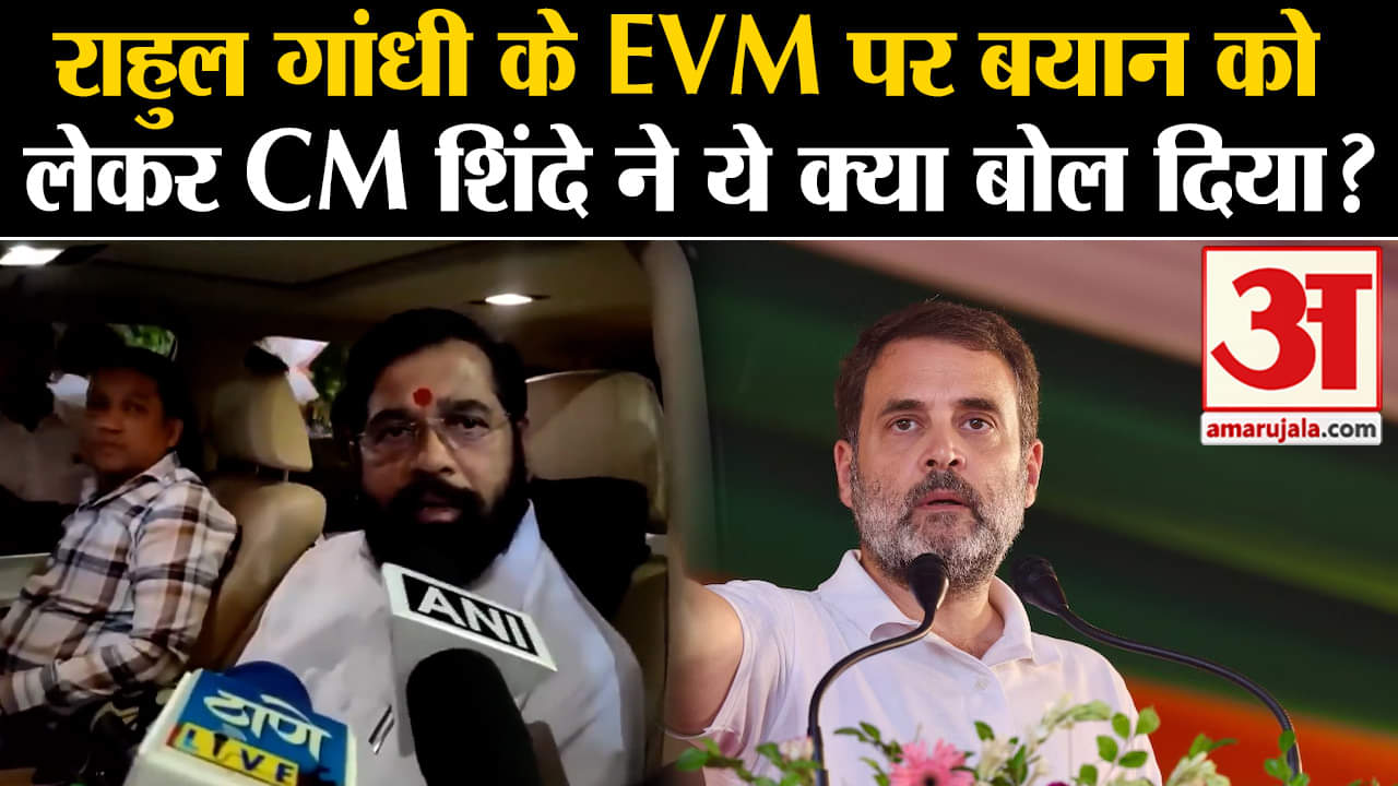 ईवीएम हैक खबर