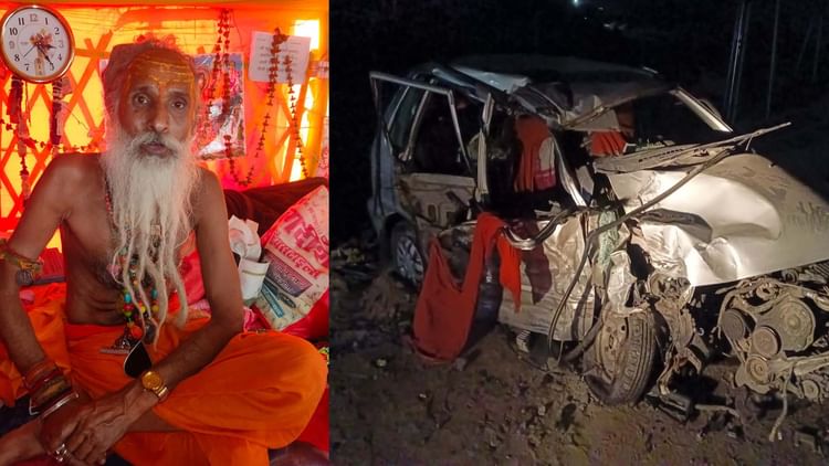 Farrukhabad Accident: कार-पिकअप भिड़ीं, कामाख्या के महंत समेत दो की मौत, एक घायल