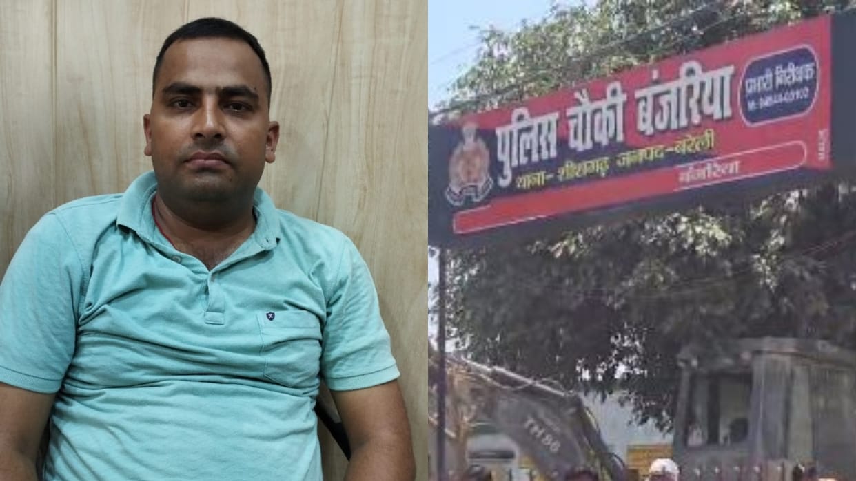 extortion was revealed when the inspector caught taking bribe in the police chowki in Bareilly