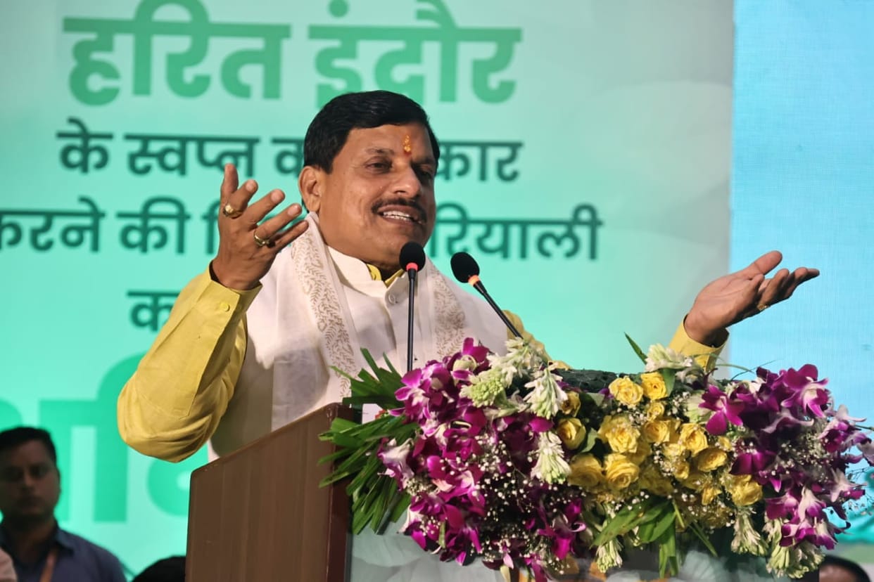 Indore: Chief Minister said - Nature's health also deteriorates, it gets new life from trees and rivers.