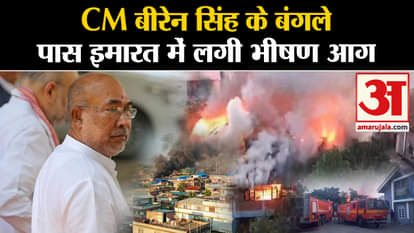 Manipur: Massive fire breaks out near the residence of Chief Minister Narendra B Singh