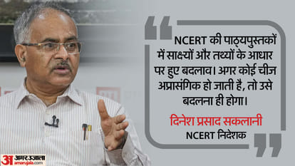 ncert director dinesh saklani said no need to teach about riots violence in schools after textbook revision