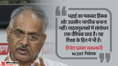 ncert director dinesh saklani said no need to teach about riots violence in schools after textbook revision