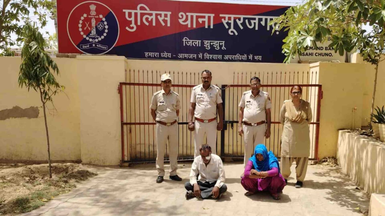 Jhunjhunu News: History sheeter Santara Bawaria and Lala Jogi arrested in Urika theft case
