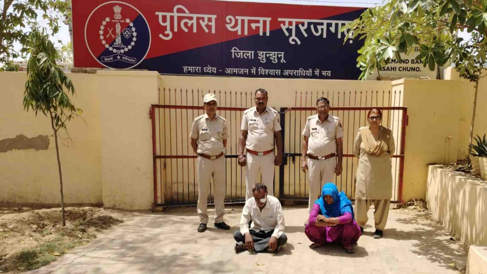 पुलिस की गिरफ्त में आरोपी।