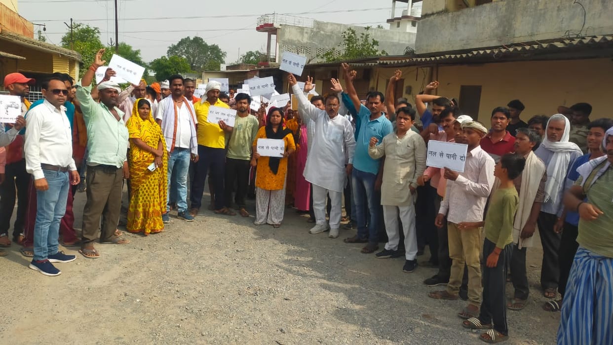 Villagers demonstrated for implementation of Har Ghar Nal Yojana in Sonbhadra