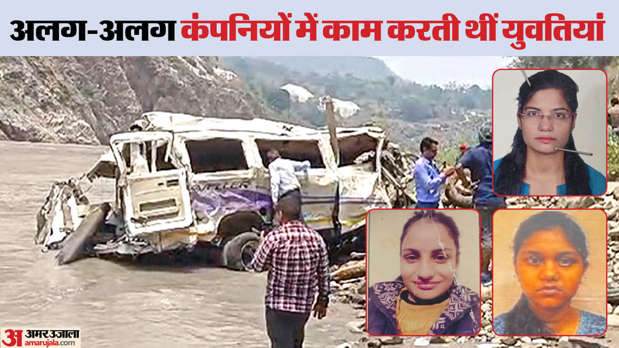 Rudraprayag Accident news Six girls from Noida had gone to Uttarakhand for trekking