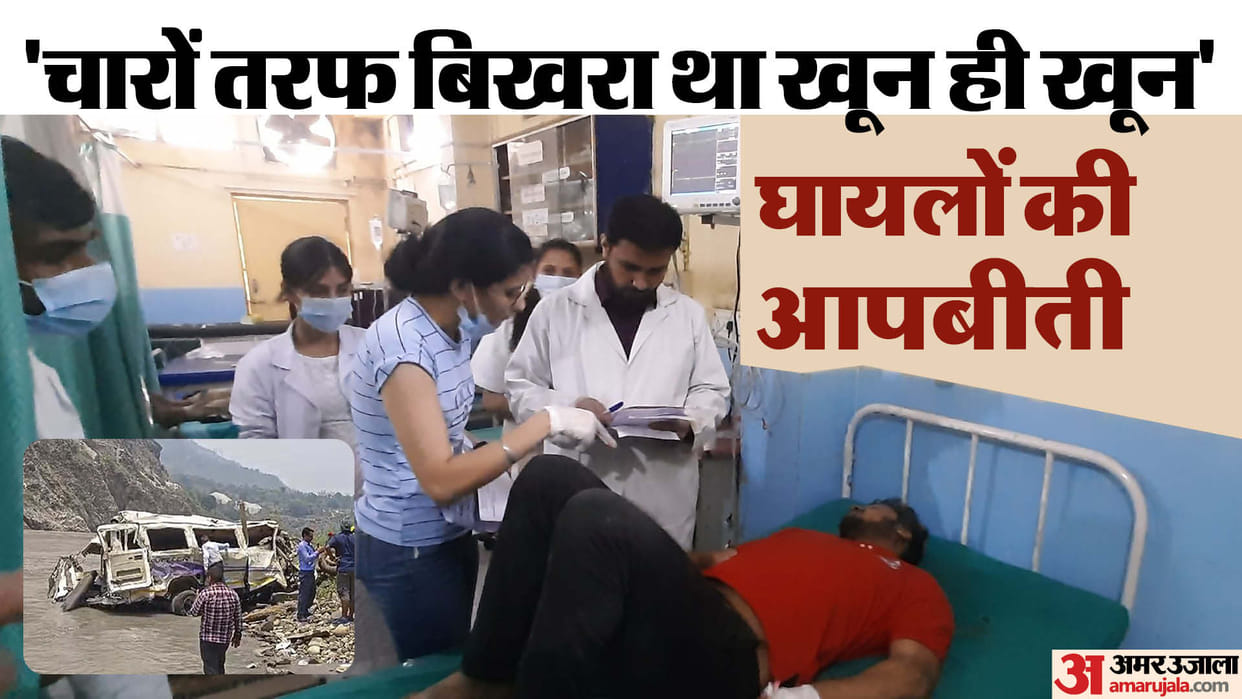 Rudraprayag Accident injured says I dont know what happened just heard a loud noise see photos