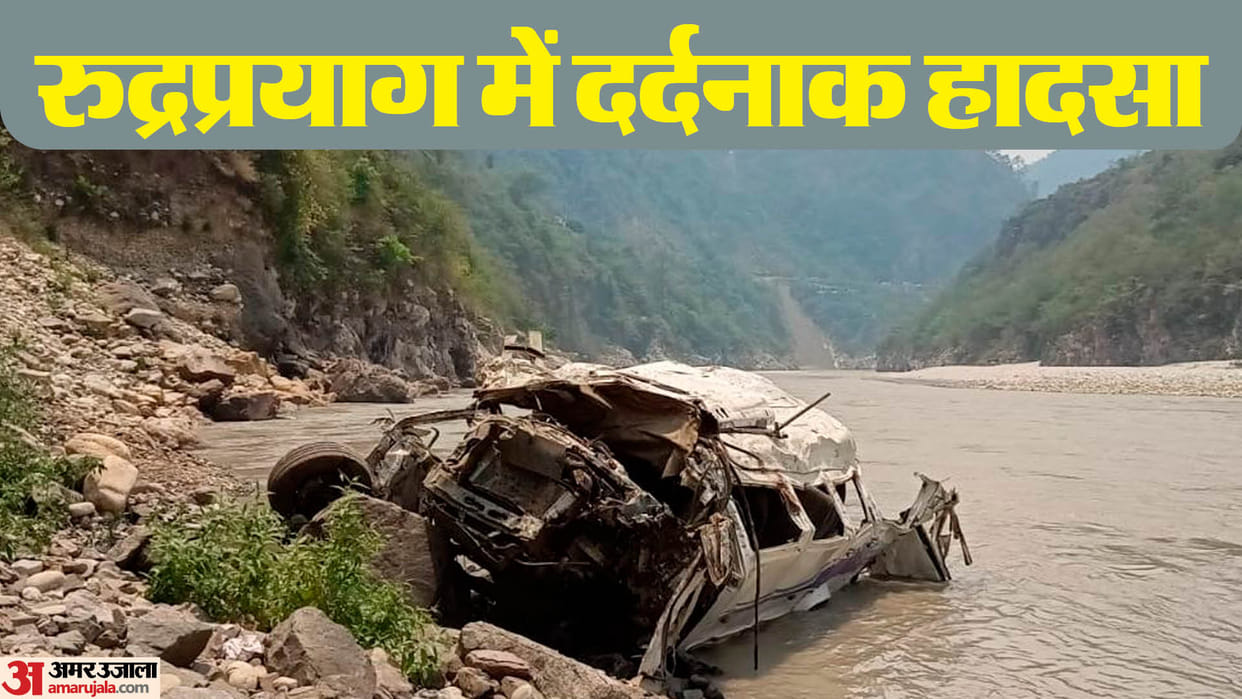 Rudraprayag accident: three-member team led by SDM is conducting a magisterial inquiry Uttarakhand news