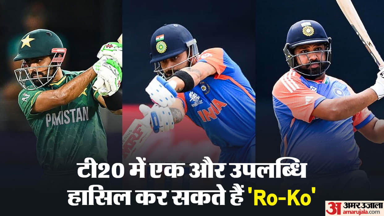 T20 World cup 2024 : Rohit Sharma and Virat Kohli inch closer to surpass Babar Azam Record for most T20 runs