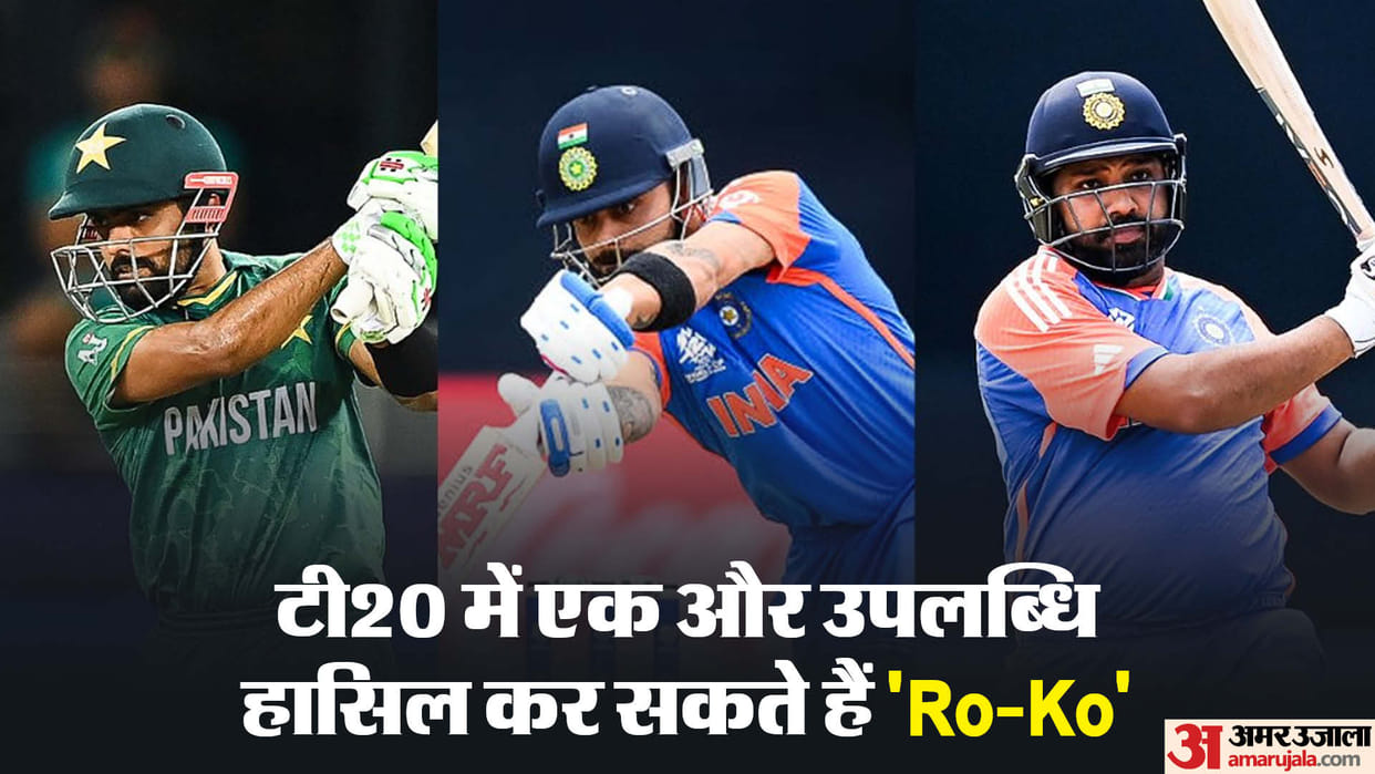 T20 World cup 2024 : Rohit Sharma and Virat Kohli inch closer to surpass Babar Azam Record for most T20 runs