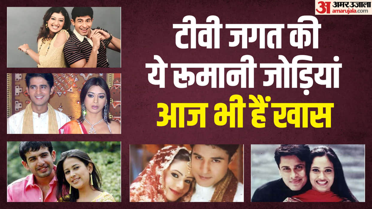 Anurag Prerna Kashish Sujal Sumeet Kumkum Karan Nandini Fans still want to see These TV couples on screen