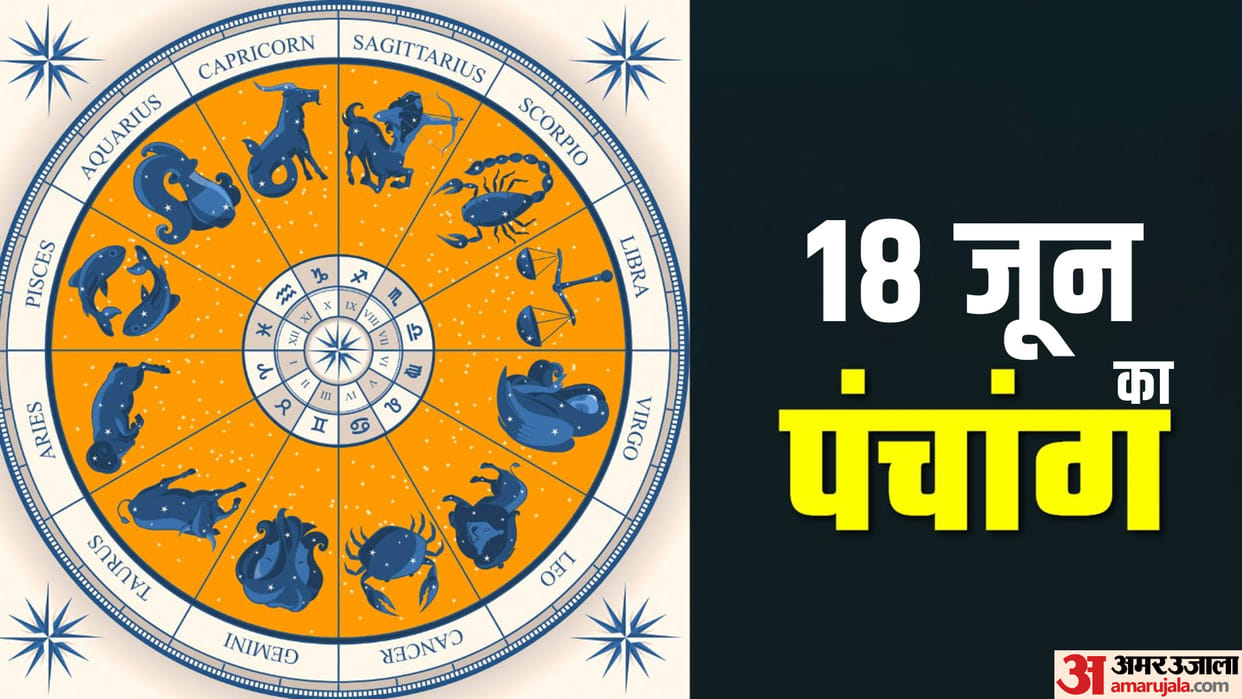 Aaj Ka Panchang Tuesday Hindu Calendar Rahu Kaal Time Shubh Muhurat Today Panchang