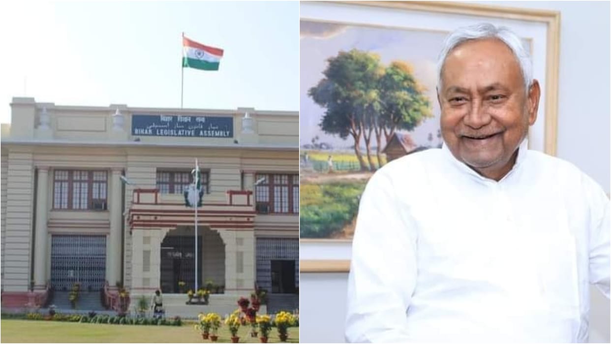 Bihar News : CM Nitish Kumar Bihar Government new law against paper leak mafia sarkari result