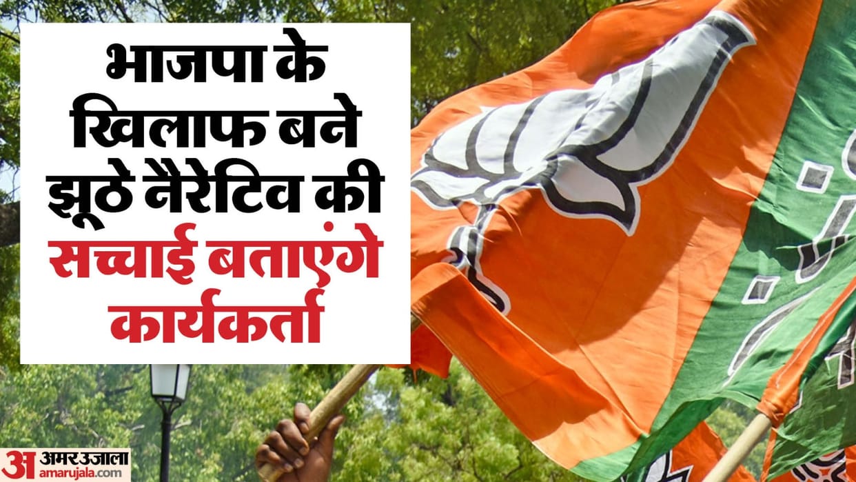 BJP Leaders Bhupendra Yadav and Ashwini Vaishnaw to manage Assembly Elections in Maharashtra may prove to be l