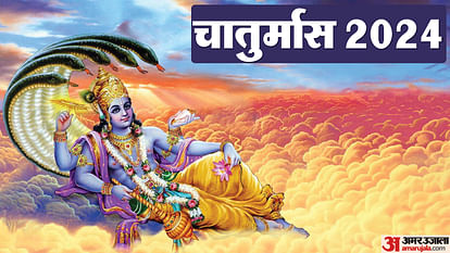 Chaturmas: Lord Vishnu will go into Yog Nidra for four months from July 17, no auspicious work will be done till November 12 Chaturmas: Lord Vishnu will go into Yoga Nidra for four months from July 17, auspicious works will not be done