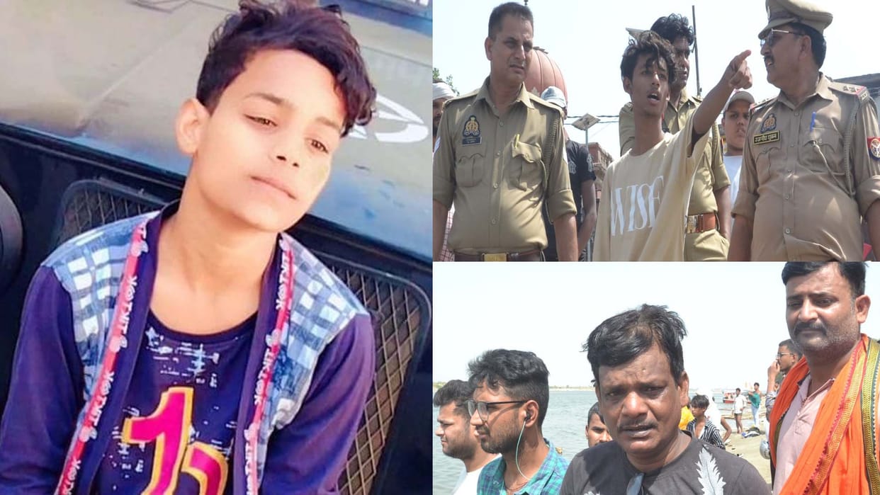 Kanpur: student who went to bathe at Paramat Ghat with his friends drowned in the Ganga