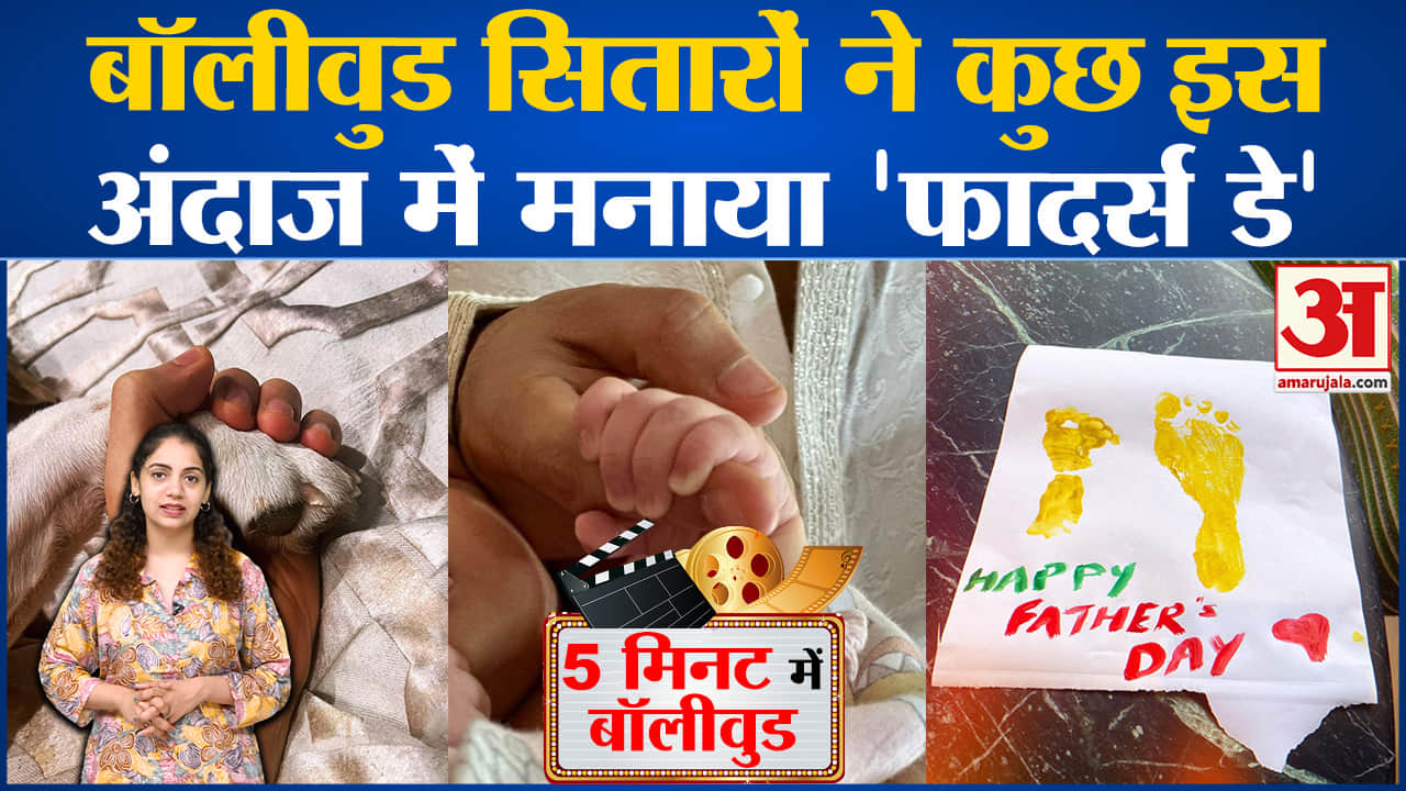 मनोरंजन