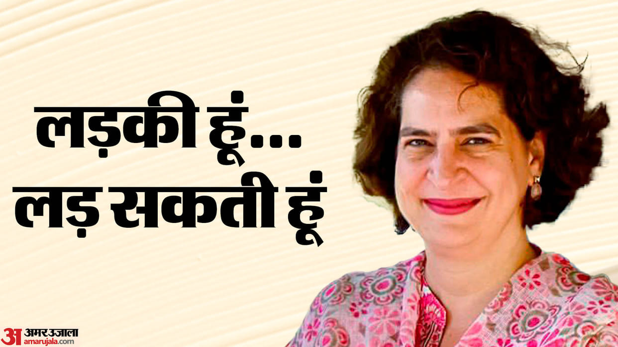 Profile Priyanka Gandhi will contest elections from Wayanad Lok Sabha seat