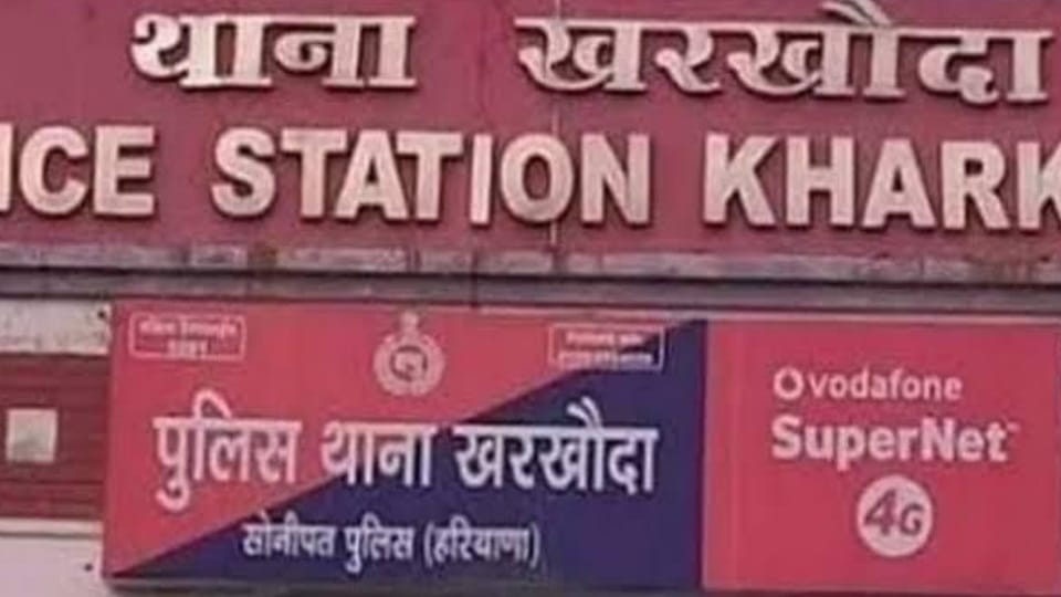 extortion demanded from factory owner in Kharkhoda IMT