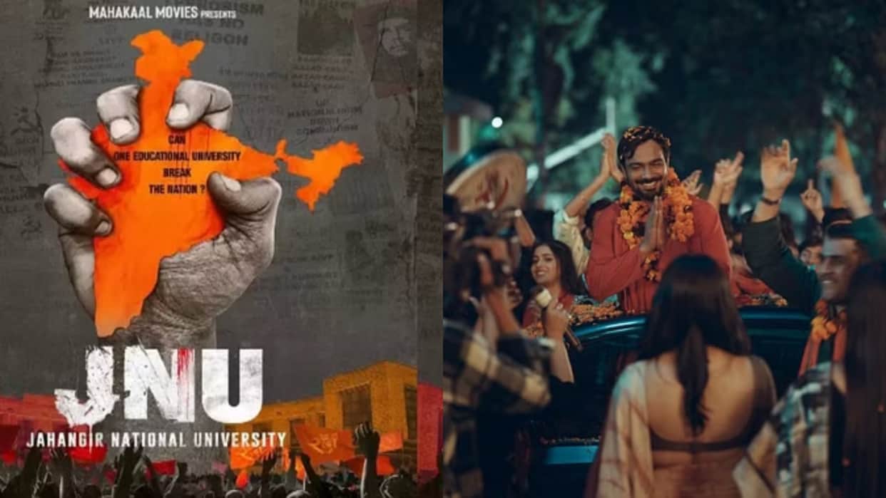 JNU Jahangir National University Trailer Out Starring Urvashi Rautela Ravi Kishan Directed By Vinay Sharma