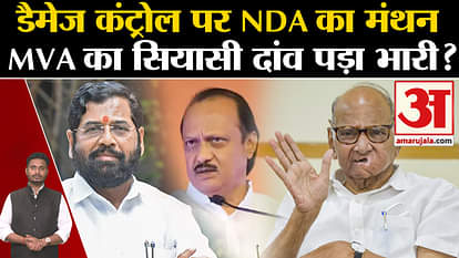 Maharashtra Politics Crisis: NDA brainstorming on damage control, MVA's political bet proved costly?