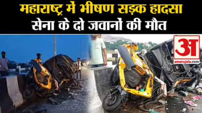 Maharashtra Road Accident: Horrific road accident in Maharashtra, two army soldiers died