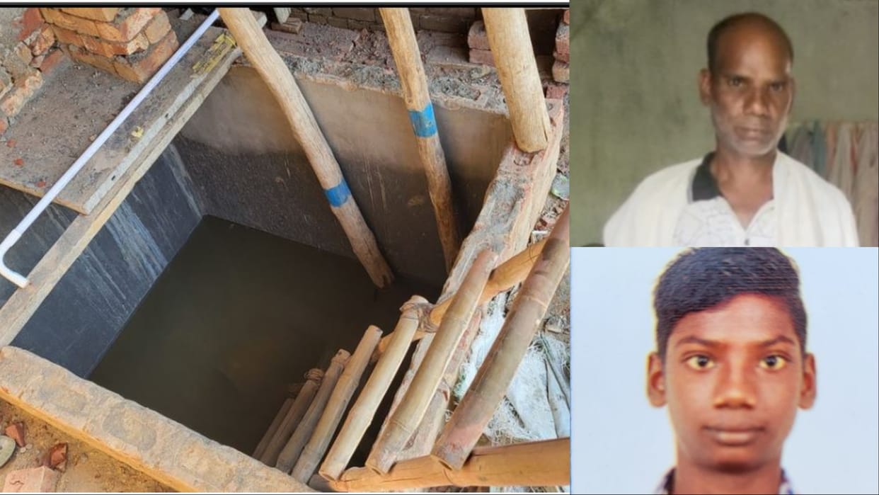 Ambala: A minor working as a plumber died due to drowning