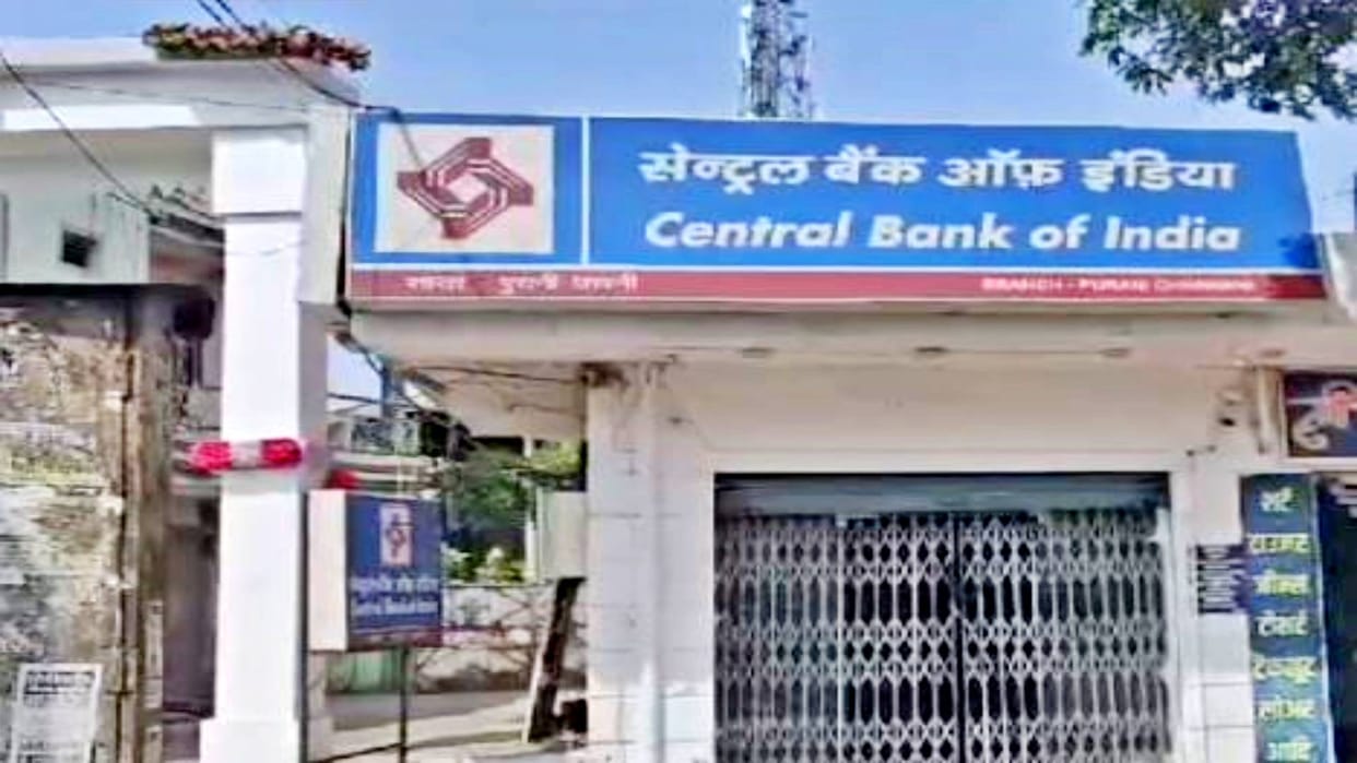 Negligence of banks in Gwalior Many banks are operating without fire NOC fire brigade department issued notice