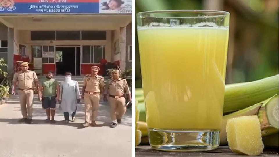 Accused who spit in sugarcane juice arrested in Noida
