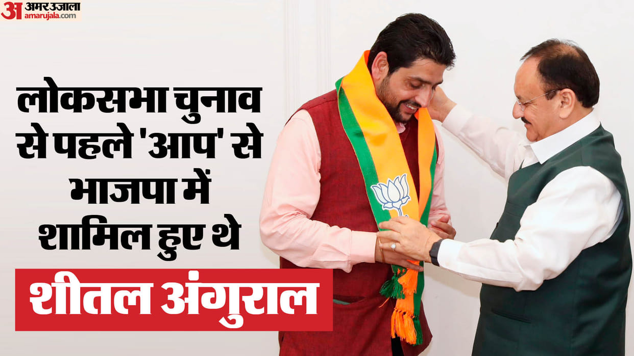 Sheetal Angural will be BJP candidate from Jalandhar West candidates announced for West Bengal by-elections to