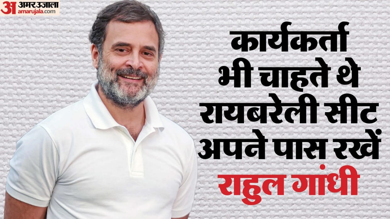 Rahul Gandhi will make Congress strong in Uttar Pradesh.