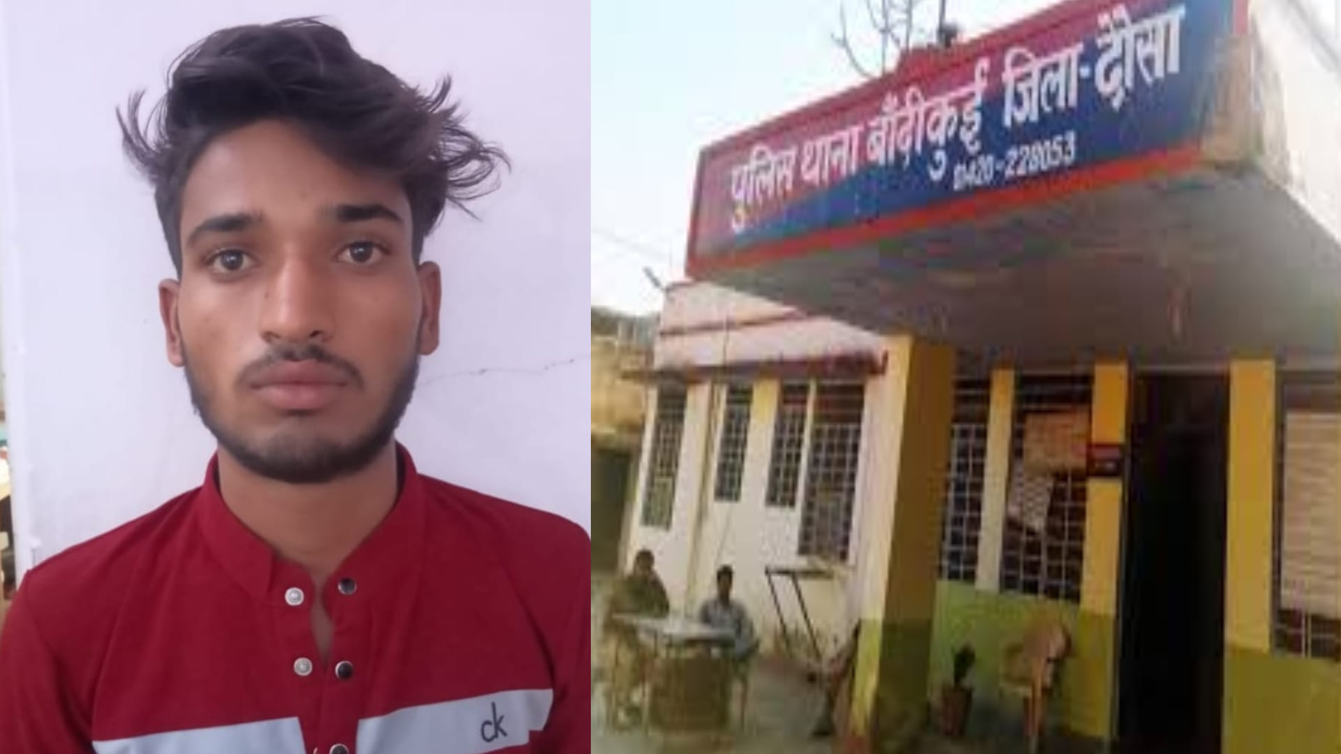 राजस्थान