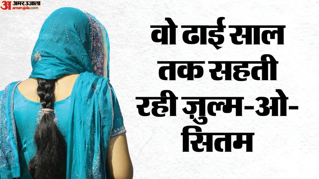 Due to not full fill dowry demand in-laws threw daughter-in-law out of the house brother-in-law accused of mis