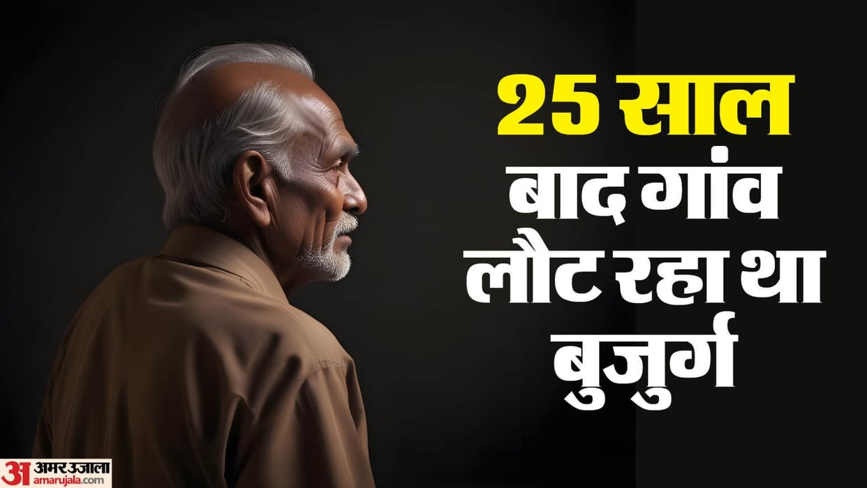 Elderly man returning home after 25 years dies at railway station