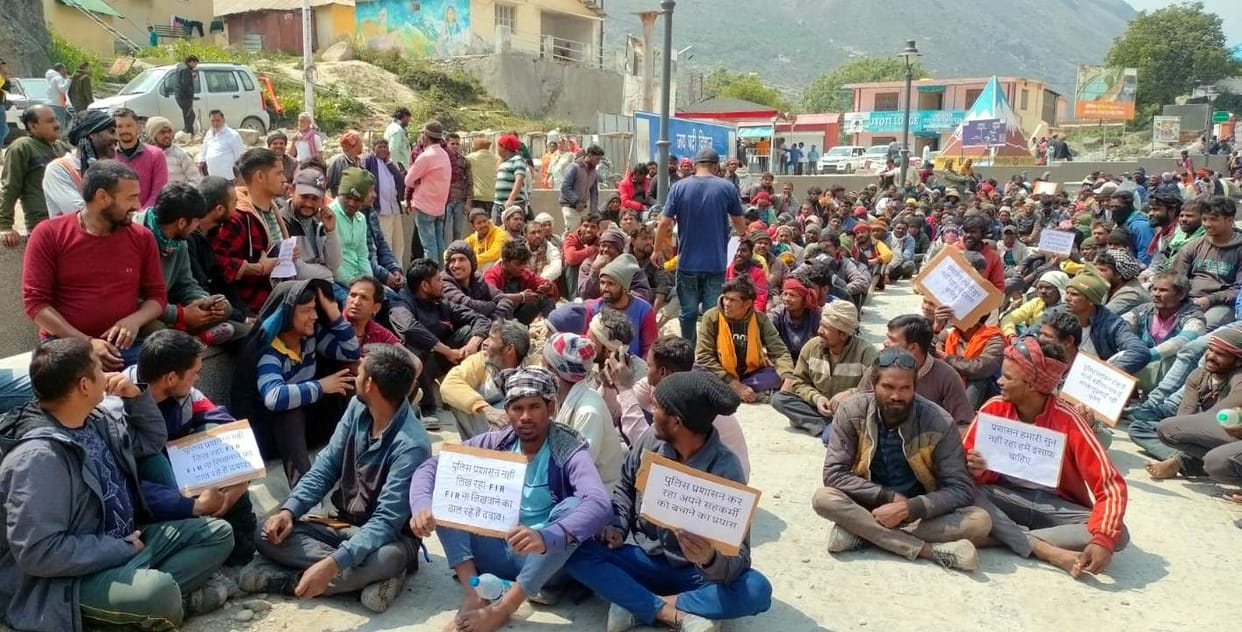Badrinath Dham Dispute between master plan project manager and police workers sit on strike