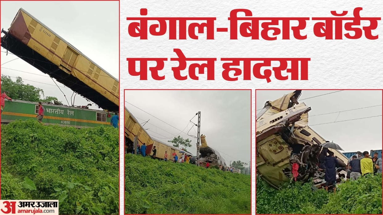 Train Accident Kanchanjanga express hit by goods train PM Modi ashwini vaishnav mamata banerjee read Reactions