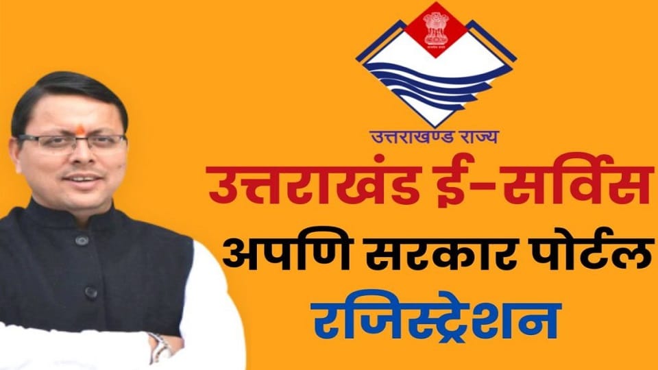 Like Kerala, Uttarakhand will also become a hub of Ayurveda