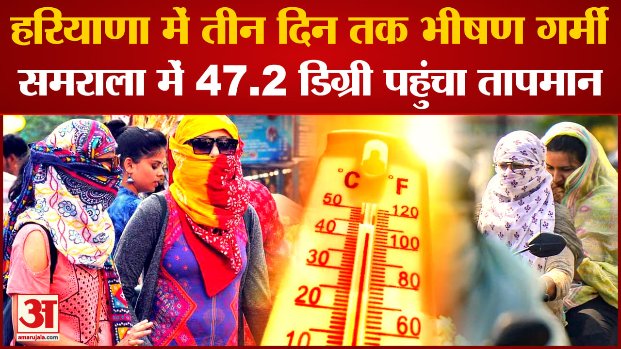मौसम