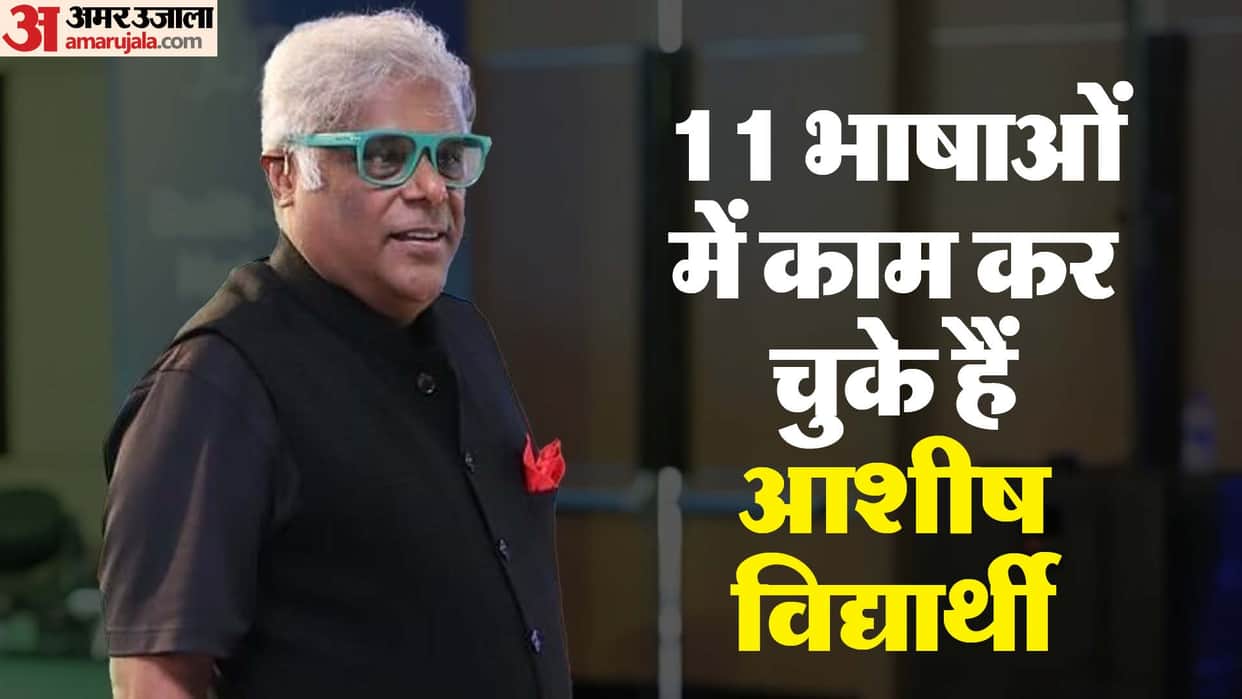 Ashish Vidyarthi happy birthday turns 62 known for negative role in hindi cinema starts career from anand film