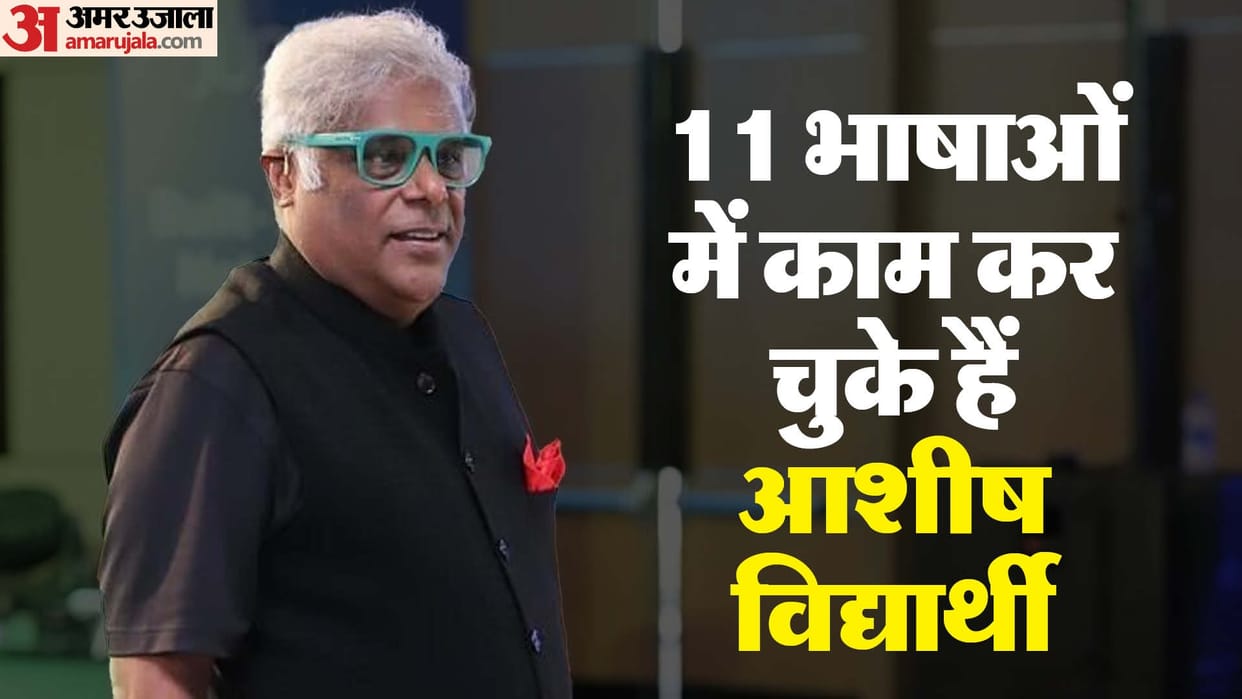 Ashish Vidyarthi happy birthday turns 62 known for negative role in hindi cinema starts career from anand film