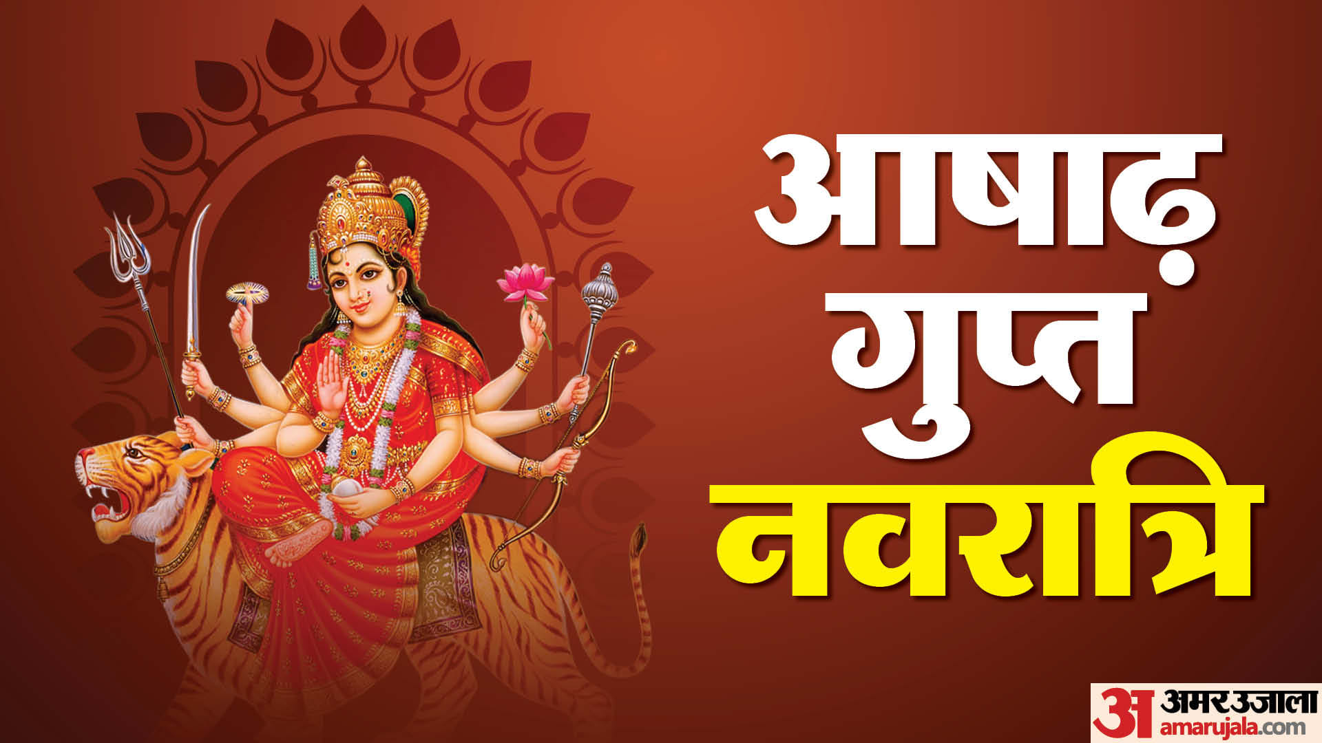 Ashadh Maas 2026 Dates Month of Devotion Begins June 30 Know Its Religious Importance and Major Festivals