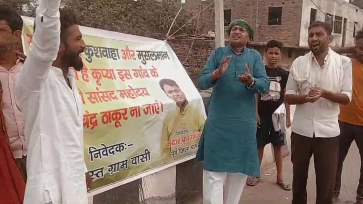 Bihar News Rjd Workers Protest Against JDU Devesh Chandra Thakur for Discriminatory Remarks on Muslims Yadavs