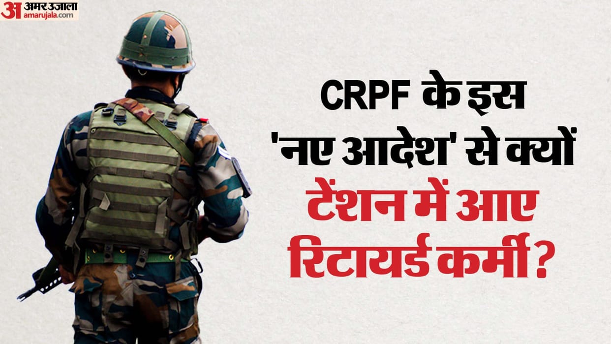 Paramilitary force's order: Now IPD facility dependents of retired personnel-martyrs in composite hospitals